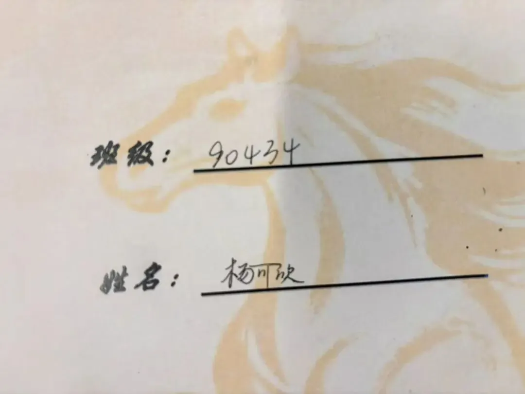 深圳中考考前一月听说专项优秀学子成果展示专栏---杨可欣-第5张图片-四季读书网