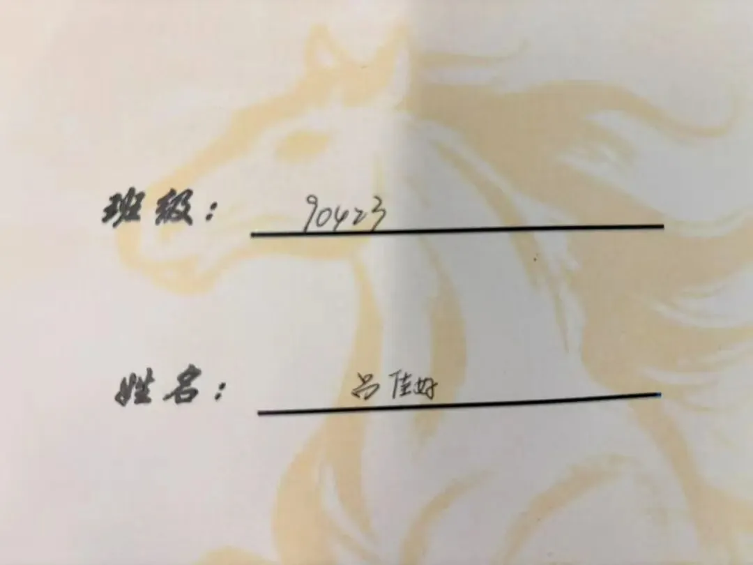 深圳中考考前一月听说专项优秀学子成果展示专栏---吕佳好-第6张图片-四季读书网