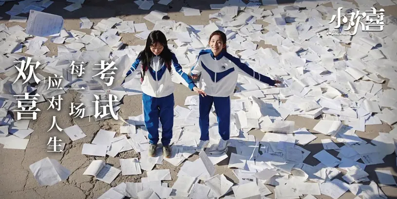 度过三年不紧不慢的初中,中考成绩出来那一刻,是否真有“意难平”?-第1张图片-四季读书网 度过三年不紧不慢的初中,中考成绩出来那一刻,是否真有“意难平”?-第1张图片-四季读书网