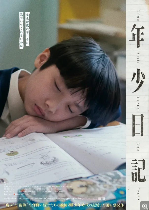度过三年不紧不慢的初中,中考成绩出来那一刻,是否真有“意难平”?-第2张图片-四季读书网 度过三年不紧不慢的初中,中考成绩出来那一刻,是否真有“意难平”?-第2张图片-四季读书网