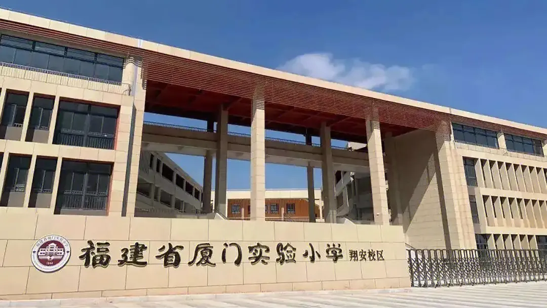 双十领跑2026中考!翔安教育这三年,真的杀出来了-第3张图片-四季读书网 双十领跑2026中考!翔安教育这三年,真的杀出来了-第3张图片-四季读书网