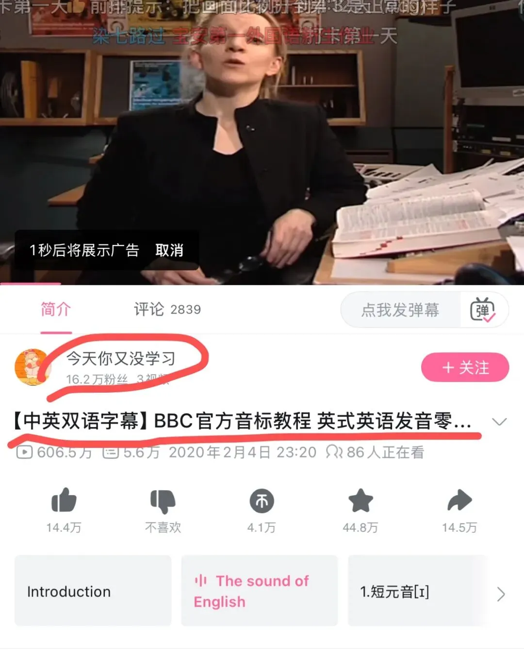 大庆中考60%配额红利下,再看这篇数学建模:去普通初中当领头羊,才是性价比最高的逆袭!-第3张图片-四季读书网