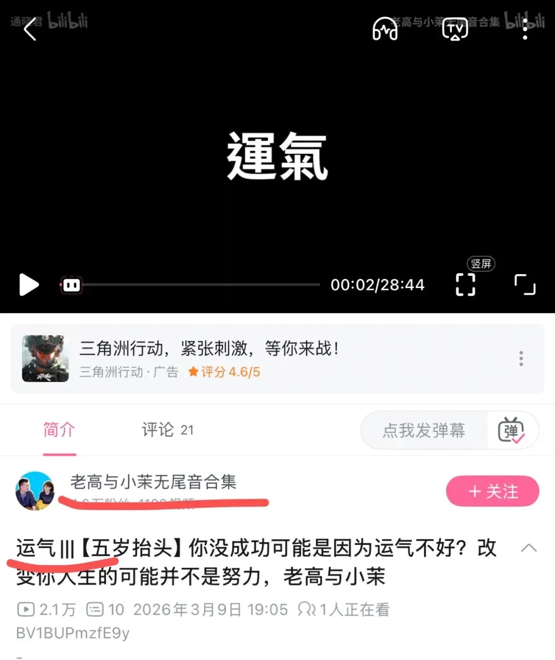 大庆中考60%配额红利下,再看这篇数学建模:去普通初中当领头羊,才是性价比最高的逆袭!-第21张图片-四季读书网