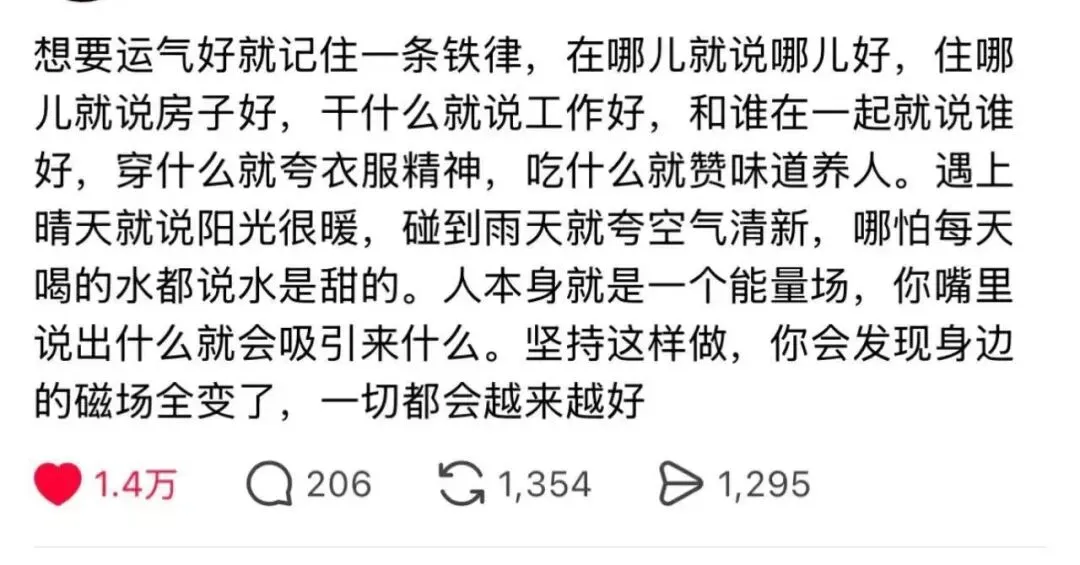 大庆中考60%配额红利下,再看这篇数学建模:去普通初中当领头羊,才是性价比最高的逆袭!-第22张图片-四季读书网