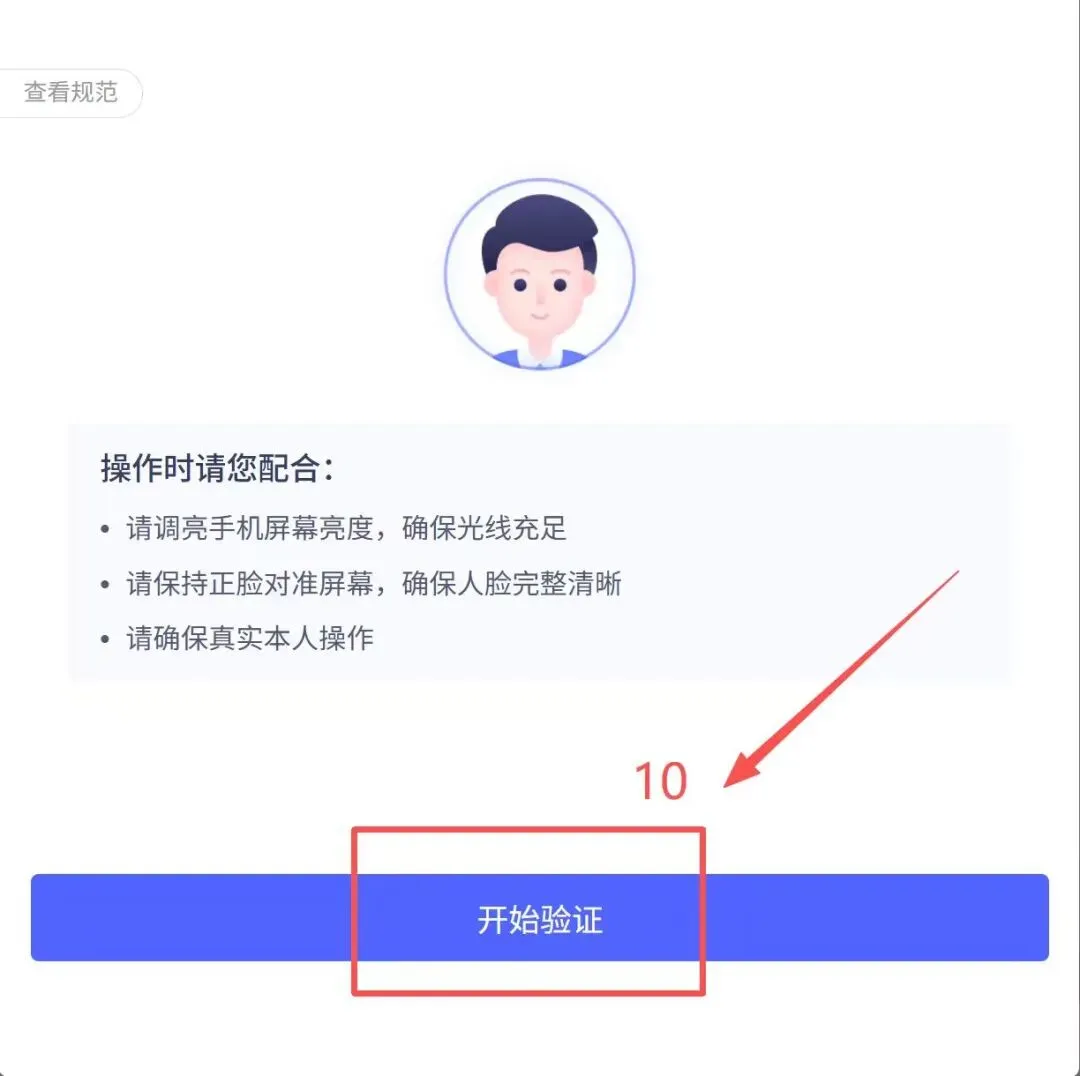 贵阳汽车工业技术学校综合高中2026年中考志愿填报指南-第11张图片-四季读书网