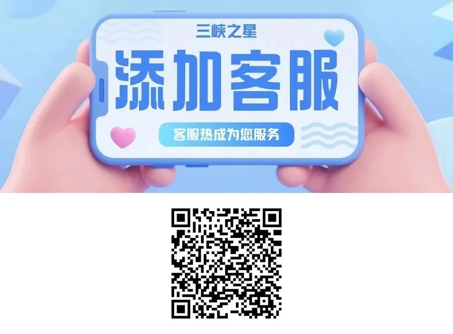 乒乓球纳入中考占20分——三峡之星精英乒乓暑假招生-第3张图片-四季读书网 乒乓球纳入中考占20分——三峡之星精英乒乓暑假招生-第3张图片-四季读书网