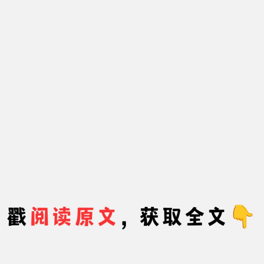 中考质量分析会:把问题找准,把对策想实,把下一步的路走稳-第1张图片-四季读书网 中考质量分析会:把问题找准,把对策想实,把下一步的路走稳-第1张图片-四季读书网