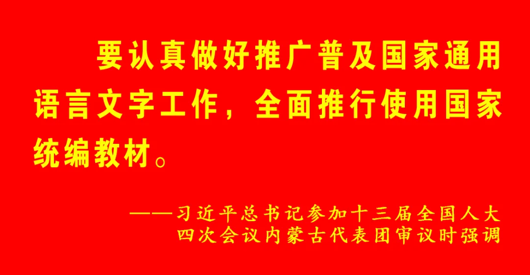 欢迎关注乌拉特中旗第二中学这份亮眼的中考成绩单-第6张图片-四季读书网 欢迎关注乌拉特中旗第二中学这份亮眼的中考成绩单-第6张图片-四季读书网