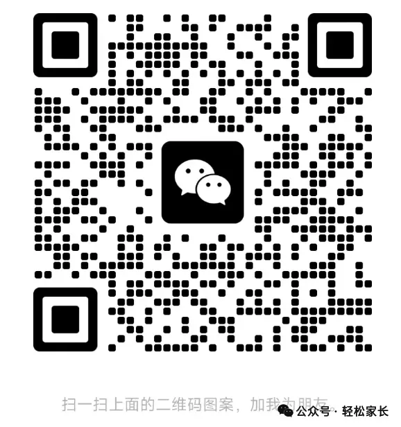 模考前500,中考3500:北京中考后,一批优等生从＂神坛＂跌落-第8张图片-四季读书网
