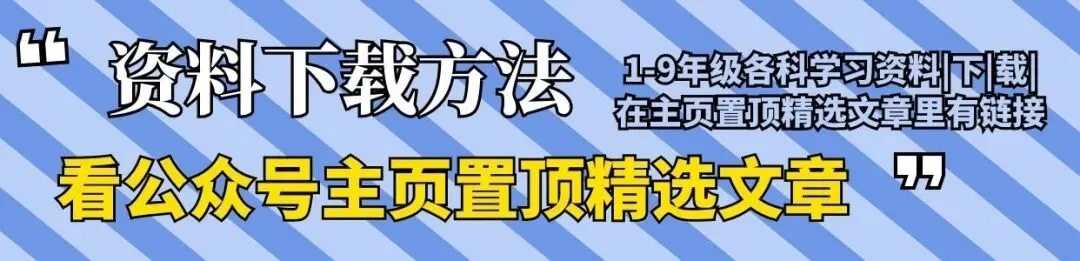 中考文言文阅读练习册!-第14张图片-四季读书网