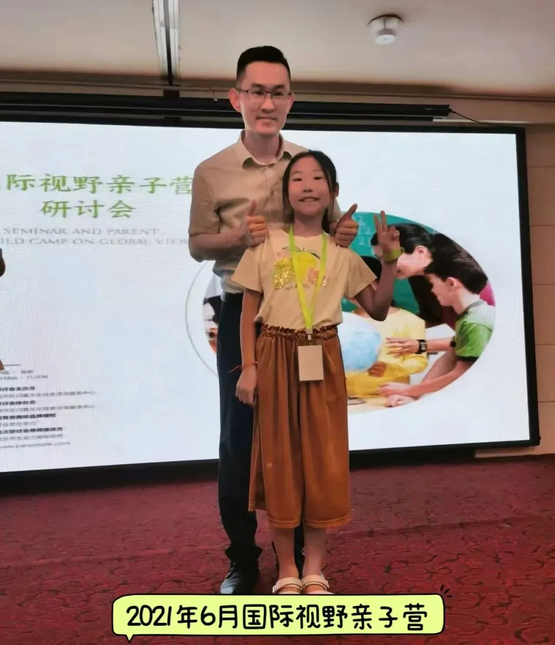 中考 763.5 分!15 岁女孩揭秘:5 年研学熏陶,不熬夜、不补课稳居全市前 30-第4张图片-四季读书网