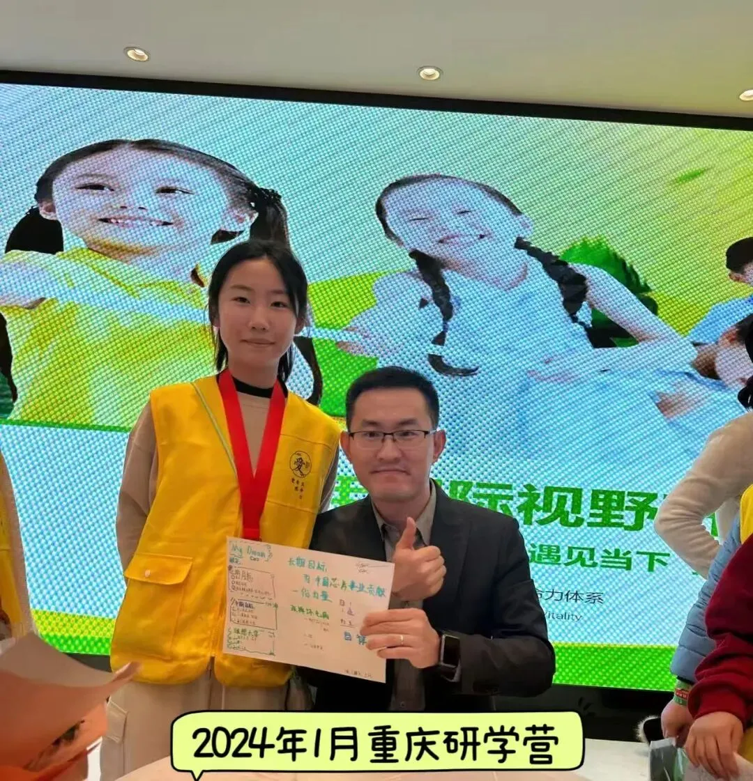 中考 763.5 分!15 岁女孩揭秘:5 年研学熏陶,不熬夜、不补课稳居全市前 30-第5张图片-四季读书网