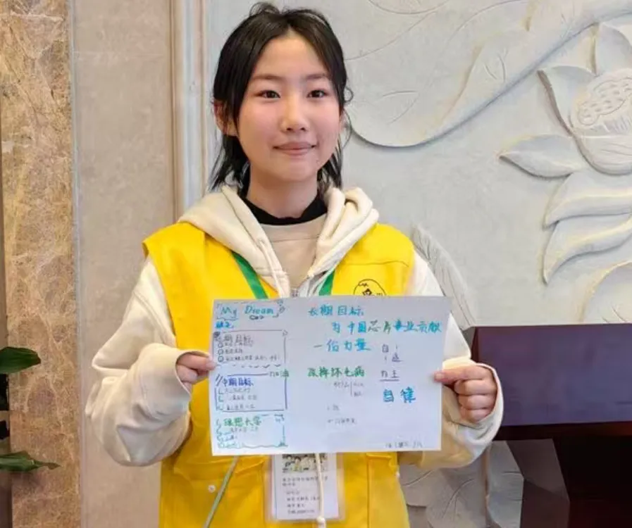 中考 763.5 分!15 岁女孩揭秘:5 年研学熏陶,不熬夜、不补课稳居全市前 30-第8张图片-四季读书网