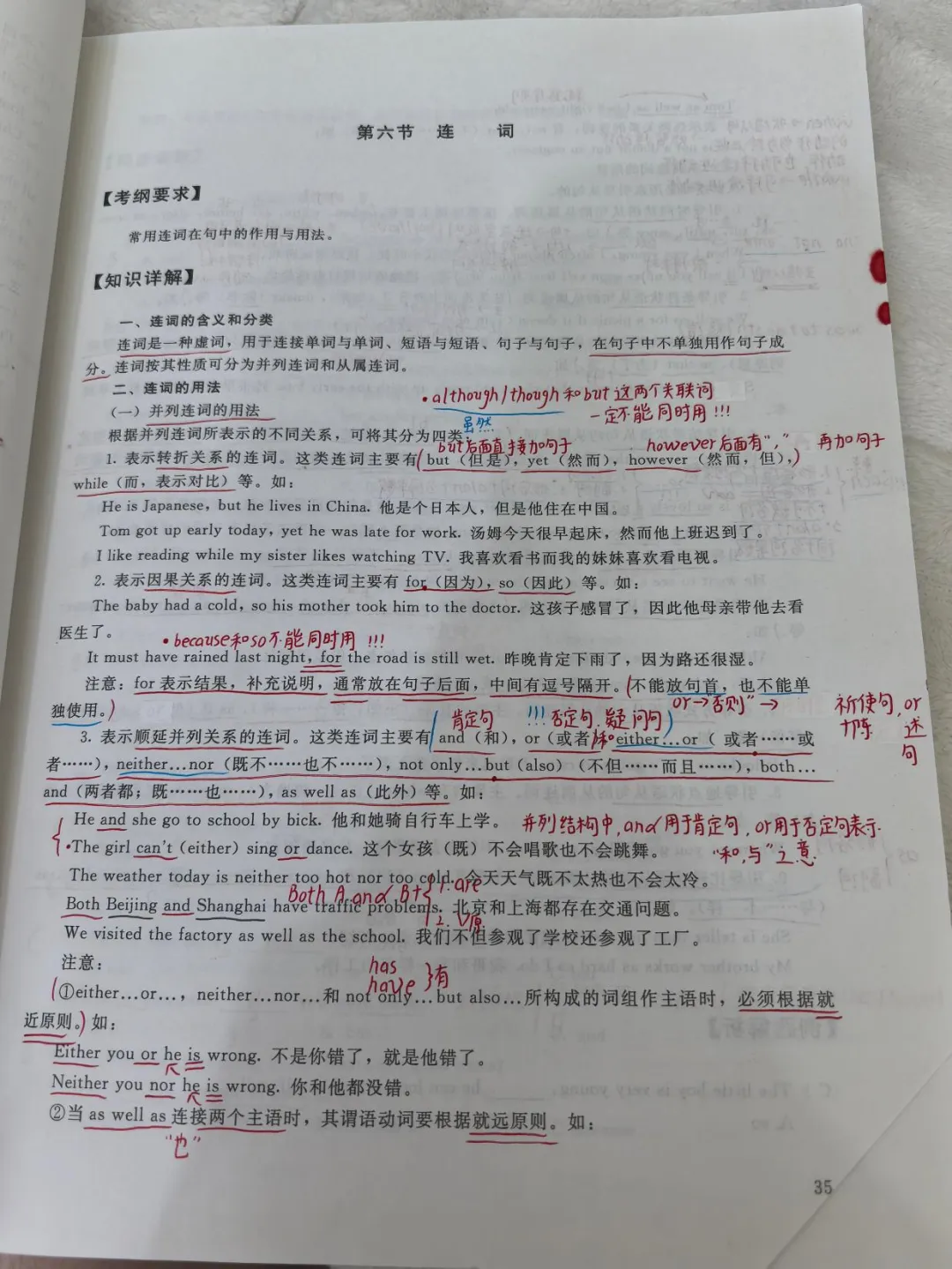 从中考 474.5 分到职教高考 690 分|一名护理学子的逆袭之路-第18张图片-四季读书网 从中考 474.5 分到职教高考 690 分|一名护理学子的逆袭之路-第18张图片-四季读书网