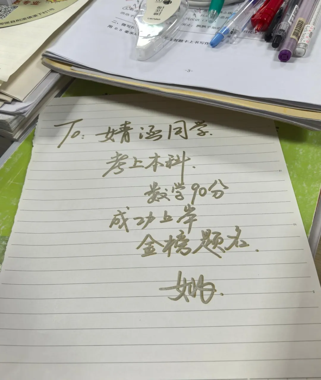 从中考 474.5 分到职教高考 690 分|一名护理学子的逆袭之路-第21张图片-四季读书网 从中考 474.5 分到职教高考 690 分|一名护理学子的逆袭之路-第21张图片-四季读书网