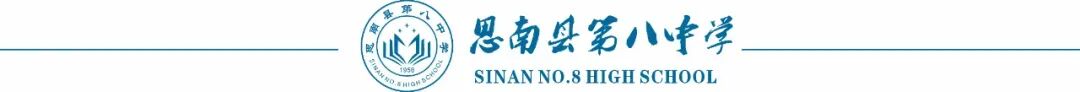 [中考志愿] 2026年高中志愿填报指南.我校自主、统招、配额这样填-第1张图片-四季读书网