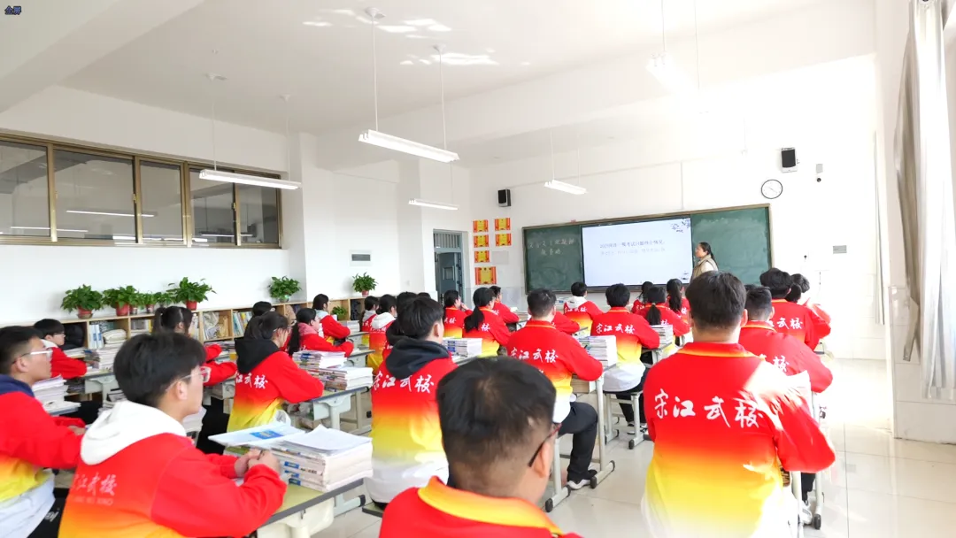 宋江武校中考征集志愿补录温馨提示-第11张图片-四季读书网 宋江武校中考征集志愿补录温馨提示-第11张图片-四季读书网