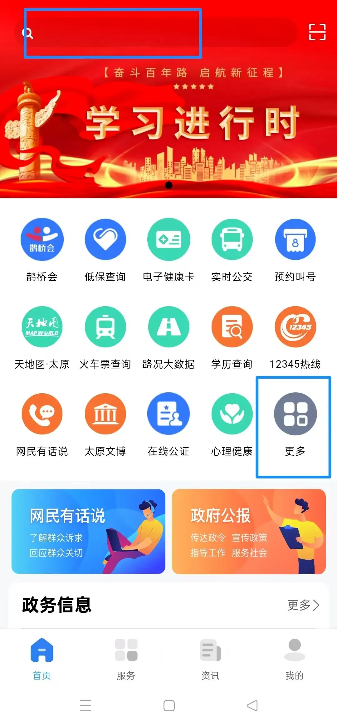 2026太原中考分数线公布 各高中录取分数线一目了然-第14张图片-四季读书网