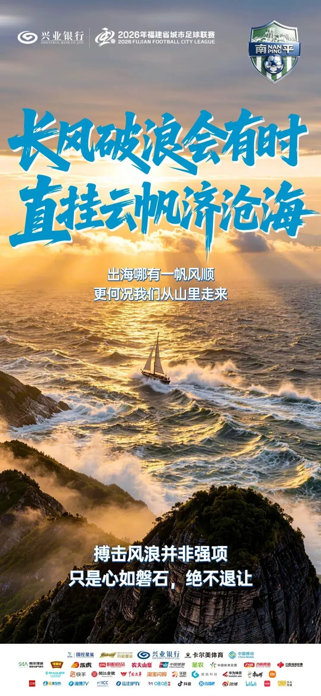 2026年南平市中考成绩查询及成绩复核的通知-第18张图片-四季读书网 2026年南平市中考成绩查询及成绩复核的通知-第18张图片-四季读书网