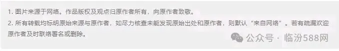 临汾: 2026年中考最低录取控制分数线公告-第5张图片-四季读书网
