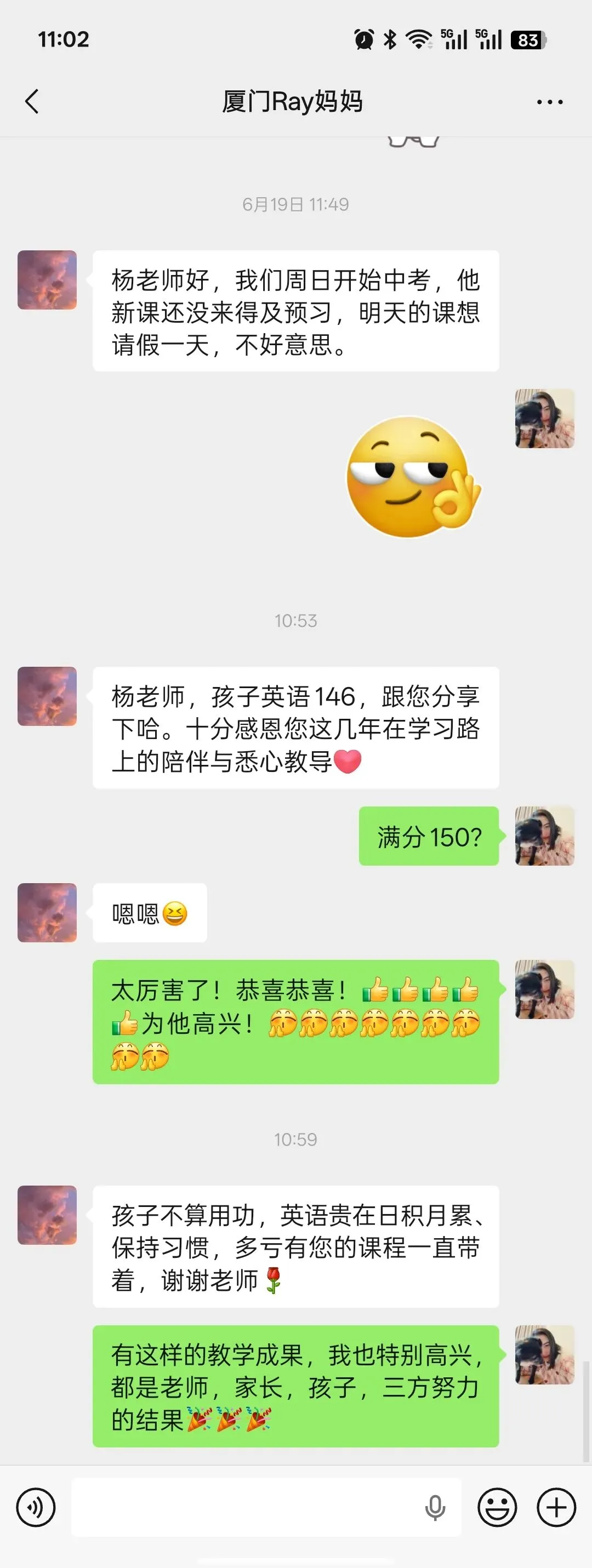 中考英语146!只扣了4分!-第1张图片-四季读书网