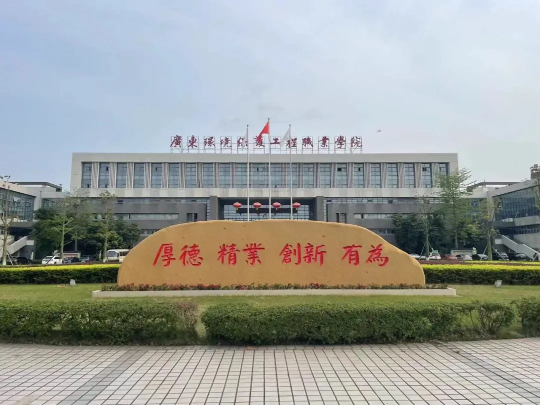清远中考志愿填报全解:公办 / 民办 / 中职,广州学校报考指南-第2张图片-四季读书网
