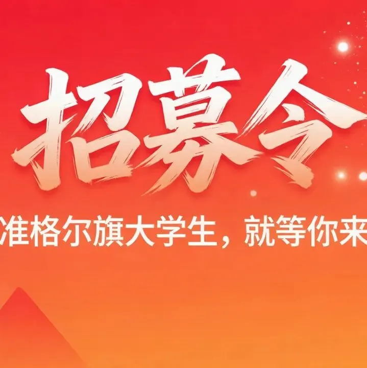 鄂尔多斯市2026年中考成绩统一公布公告-第3张图片-四季读书网 鄂尔多斯市2026年中考成绩统一公布公告-第3张图片-四季读书网