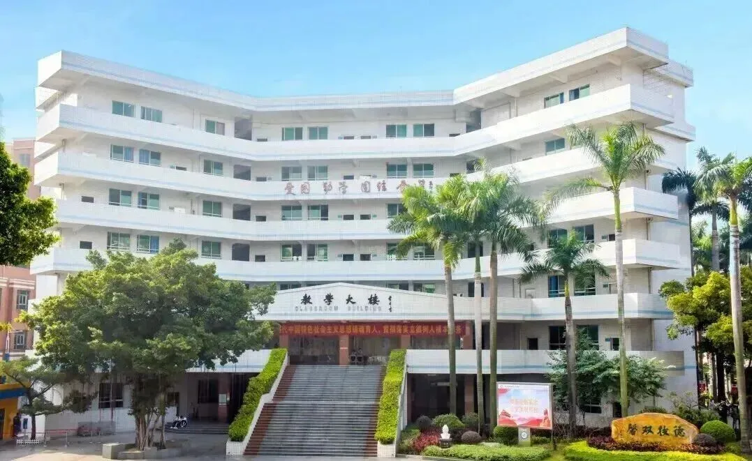 清远中考志愿填报全解:公办 / 民办 / 中职,广州学校报考指南-第4张图片-四季读书网