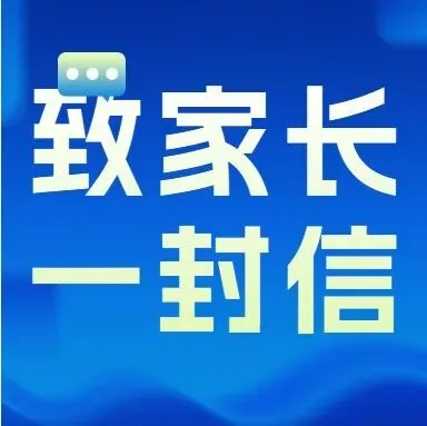 鄂尔多斯市2026年中考成绩统一公布公告-第4张图片-四季读书网 鄂尔多斯市2026年中考成绩统一公布公告-第4张图片-四季读书网