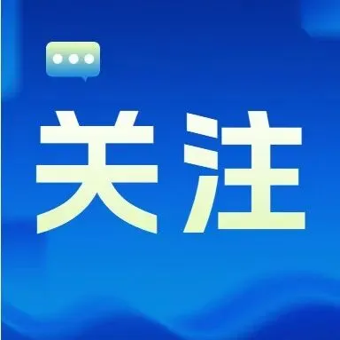 鄂尔多斯市2026年中考成绩统一公布公告-第5张图片-四季读书网 鄂尔多斯市2026年中考成绩统一公布公告-第5张图片-四季读书网