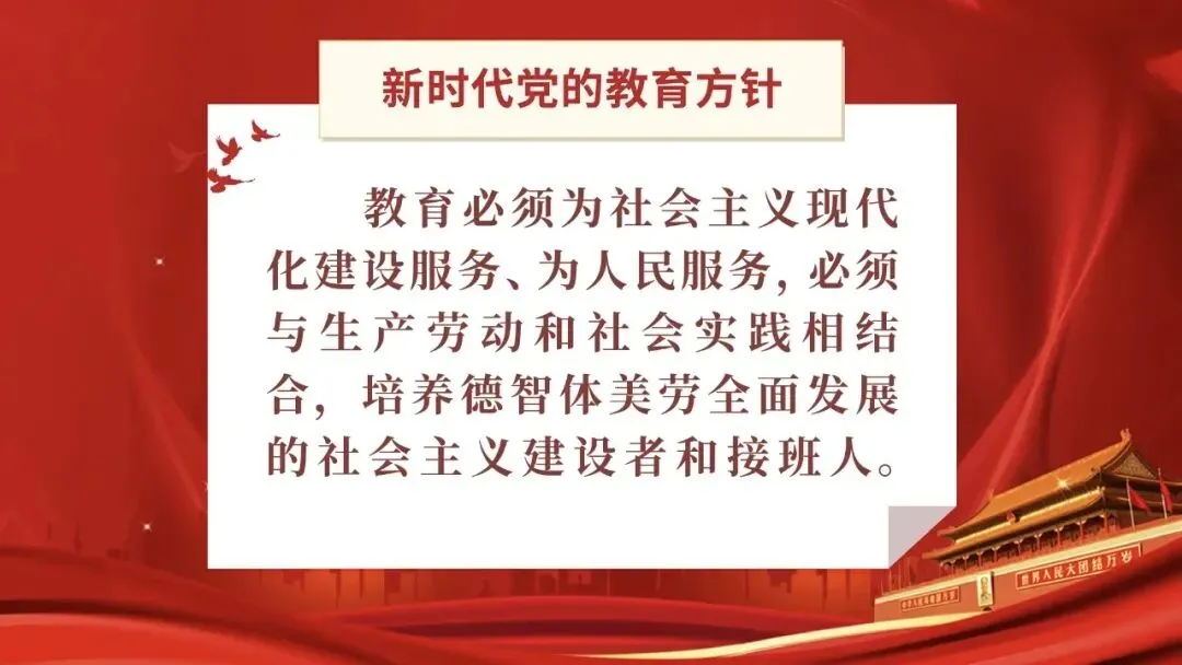 鄂尔多斯市2026年中考成绩统一公布公告-第7张图片-四季读书网 鄂尔多斯市2026年中考成绩统一公布公告-第7张图片-四季读书网
