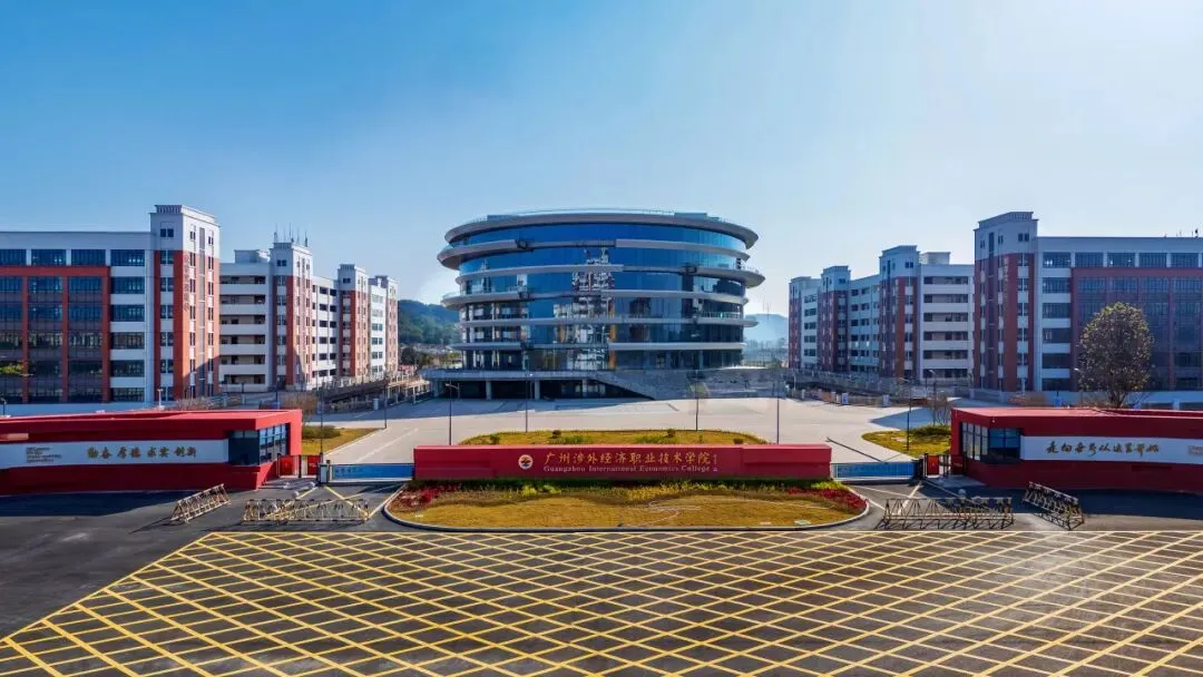 清远中考志愿填报全解:公办 / 民办 / 中职,广州学校报考指南-第6张图片-四季读书网
