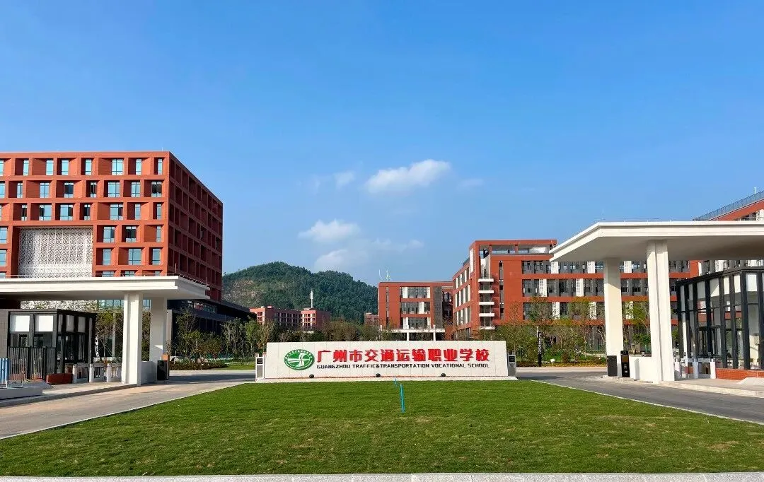 清远中考志愿填报全解:公办 / 民办 / 中职,广州学校报考指南-第7张图片-四季读书网
