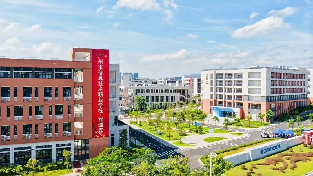 清远中考志愿填报全解:公办 / 民办 / 中职,广州学校报考指南-第10张图片-四季读书网