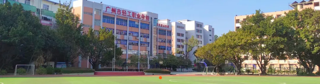 清远中考志愿填报全解:公办 / 民办 / 中职,广州学校报考指南-第12张图片-四季读书网