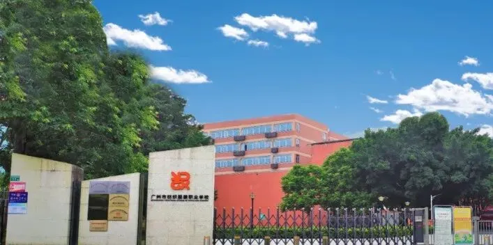 清远中考志愿填报全解:公办 / 民办 / 中职,广州学校报考指南-第13张图片-四季读书网