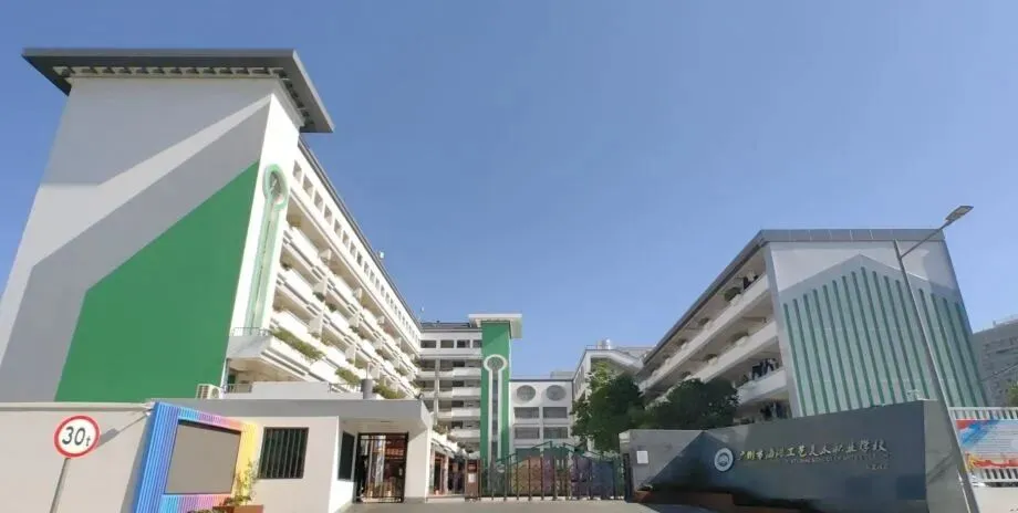 清远中考志愿填报全解:公办 / 民办 / 中职,广州学校报考指南-第17张图片-四季读书网