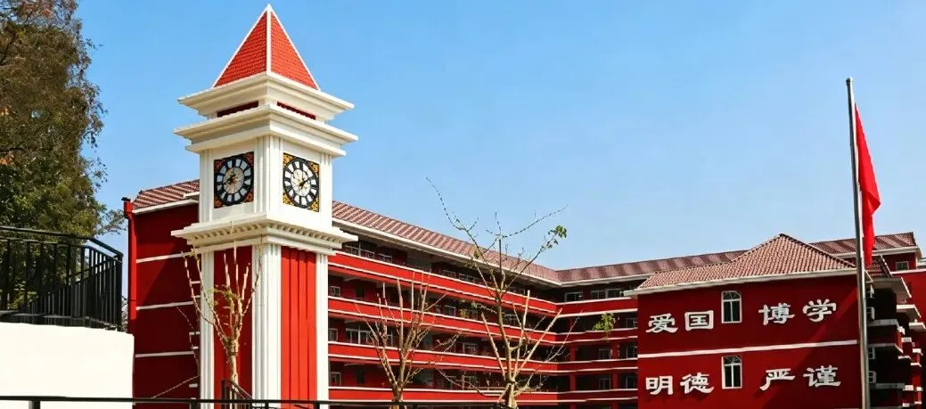 清远中考志愿填报全解:公办 / 民办 / 中职,广州学校报考指南-第18张图片-四季读书网