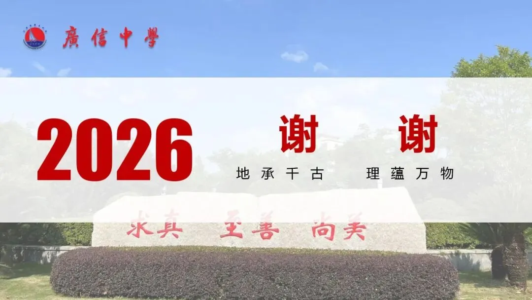 真题研习︳2026年高考地理(陕晋青宁卷)-第22张图片-四季读书网