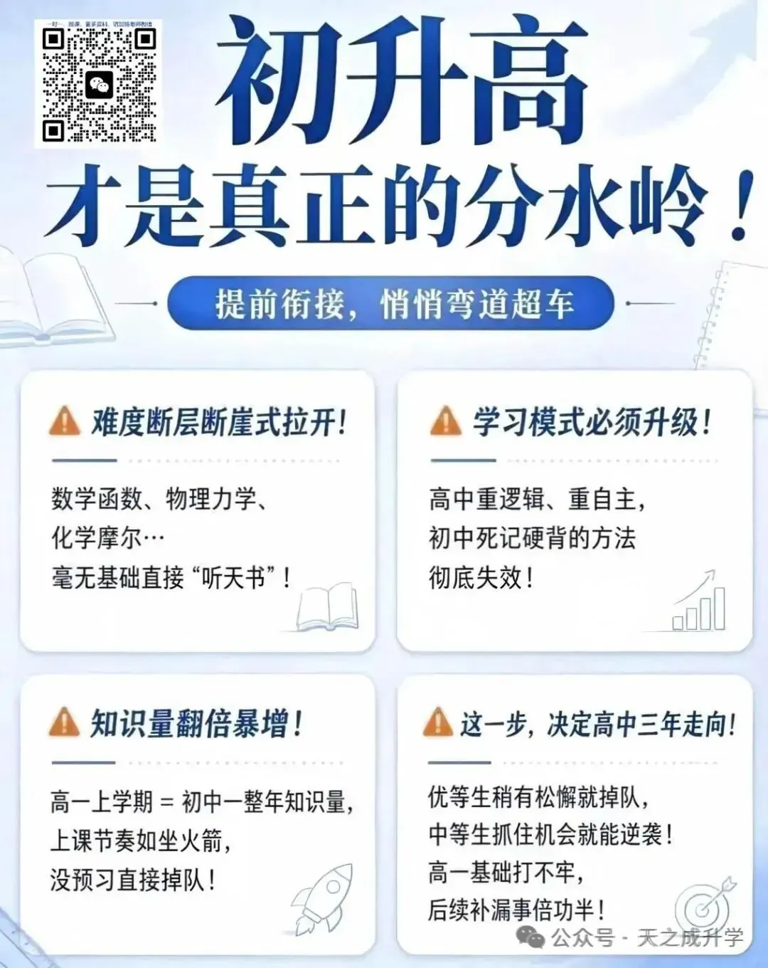 2026年安徽中考真题及答案-第8张图片-四季读书网