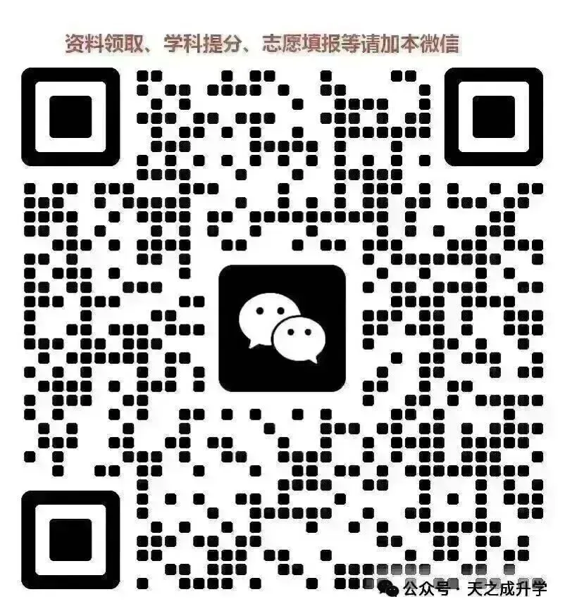2026年安徽中考真题及答案-第9张图片-四季读书网