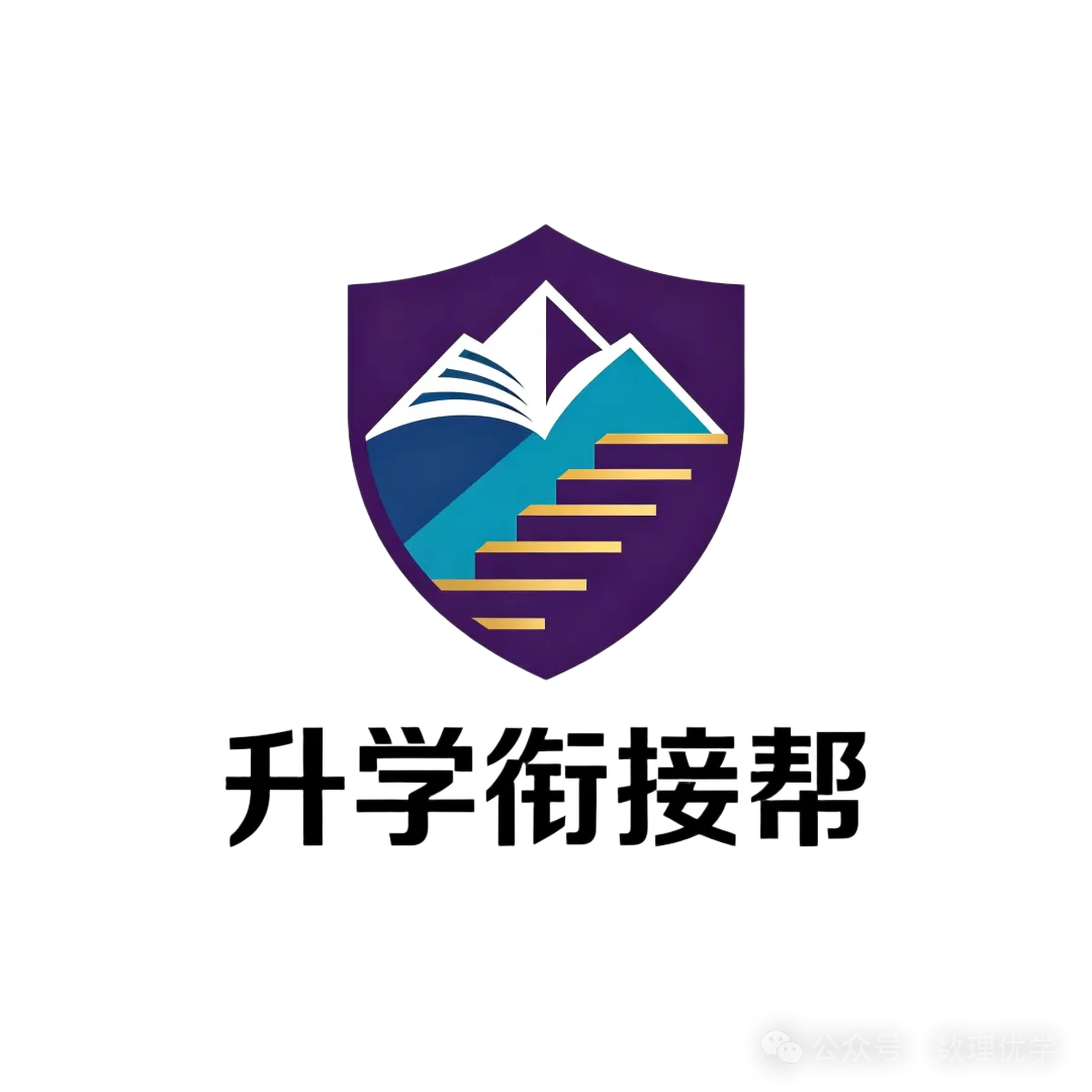 中考录取查询|2026年昆明中考录取日程安排!-第2张图片-四季读书网