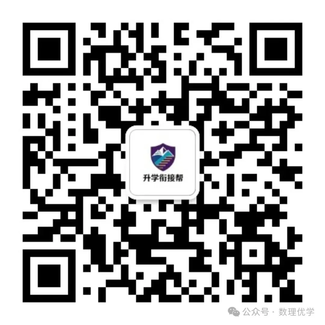 中考录取查询|2026年昆明中考录取日程安排!-第16张图片-四季读书网