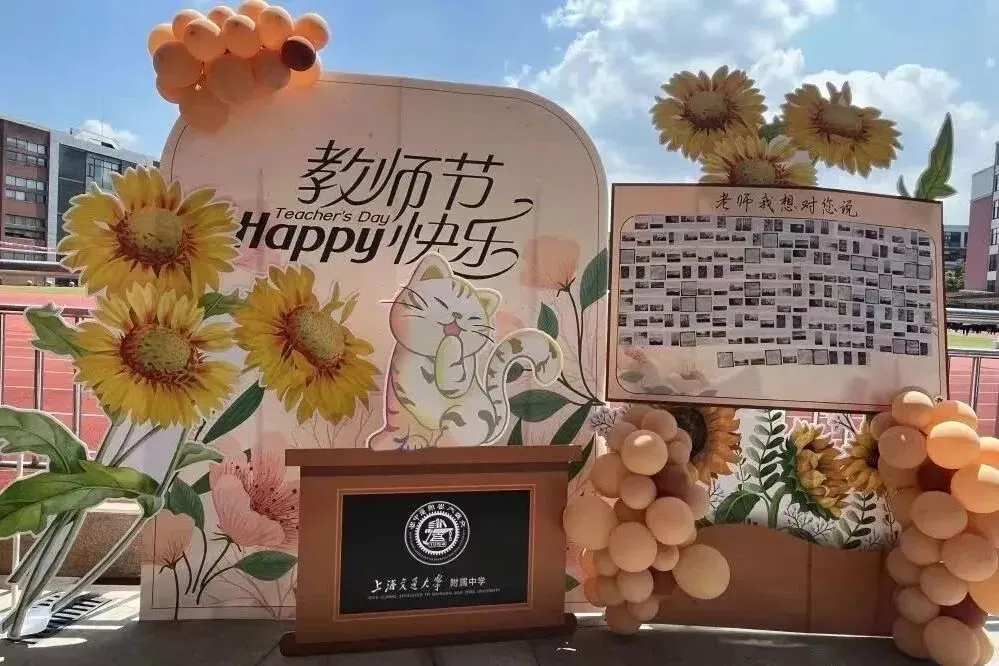7月18开考!交中IB入学考试难吗?有真题吗?学费多少?附入学测试卷-第16张图片-四季读书网