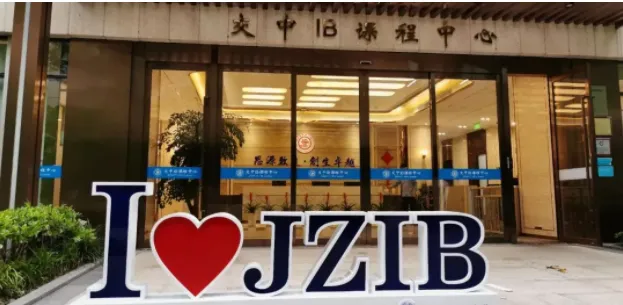 7月18开考!交中IB入学考试难吗?有真题吗?学费多少?附入学测试卷-第19张图片-四季读书网