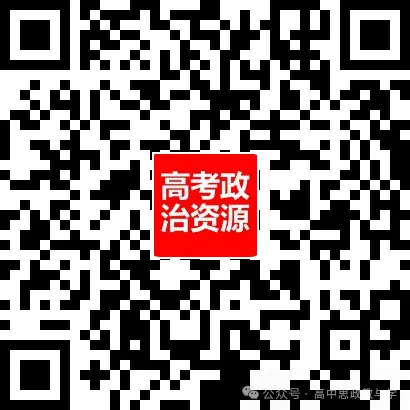 2022-2025年·高考真题中的易混易错知识点节选(7本书完整版)-第22张图片-四季读书网 2022-2025年·高考真题中的易混易错知识点节选(7本书完整版)-第22张图片-四季读书网