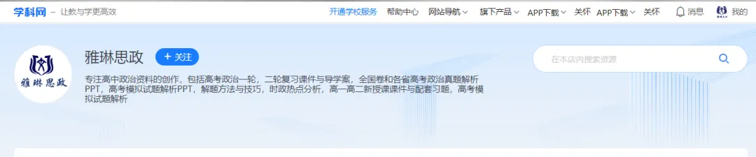 2022-2025年·高考真题中的易混易错知识点节选(7本书完整版)-第31张图片-四季读书网 2022-2025年·高考真题中的易混易错知识点节选(7本书完整版)-第31张图片-四季读书网