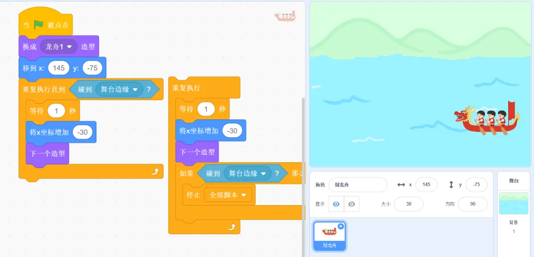 复赛真题(1) || 2026信息素养大赛数字守艺人图形化复赛真题及参考答案-第3张图片-四季读书网 复赛真题(1) || 2026信息素养大赛数字守艺人图形化复赛真题及参考答案-第3张图片-四季读书网