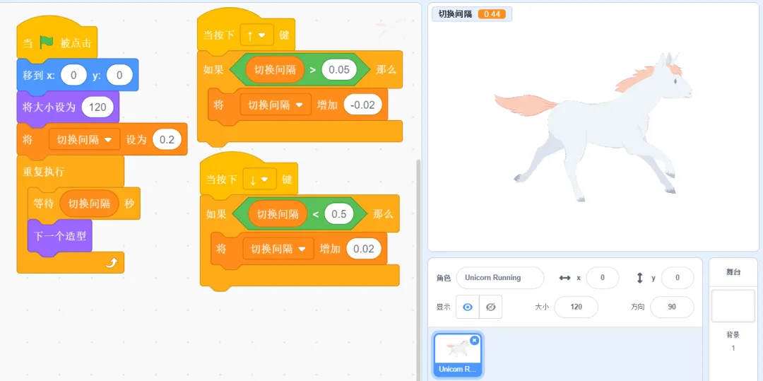 复赛真题(1) || 2026信息素养大赛数字守艺人图形化复赛真题及参考答案-第8张图片-四季读书网 复赛真题(1) || 2026信息素养大赛数字守艺人图形化复赛真题及参考答案-第8张图片-四季读书网