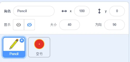 复赛真题(1) || 2026信息素养大赛数字守艺人图形化复赛真题及参考答案-第11张图片-四季读书网 复赛真题(1) || 2026信息素养大赛数字守艺人图形化复赛真题及参考答案-第11张图片-四季读书网